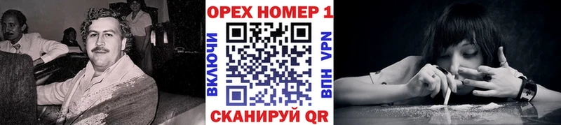 Наркошоп купить COCAIN  Меф  Бошки Шишки  Аргун