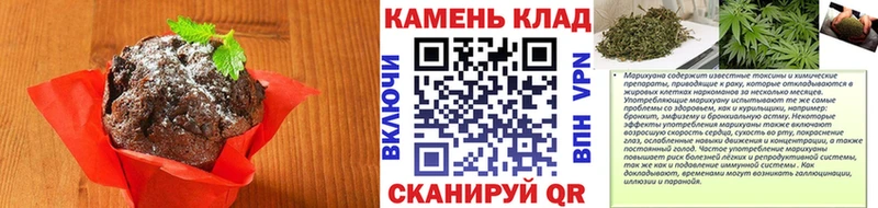 Купить  Аргун  Печенье с ТГК марихуана 