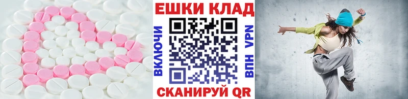 ЭКСТАЗИ XTC  Купить закладки  Аргун 