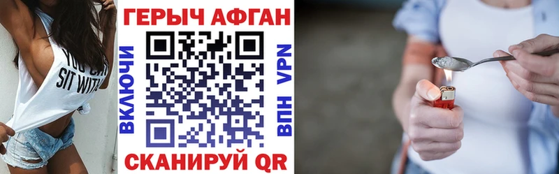 Купить закладки  Аргун  Героин белый 