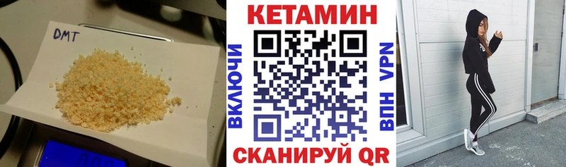 Кетамин VHQ  Купить где  Аргун 