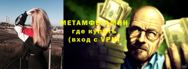 амфетамин Лабытнанги