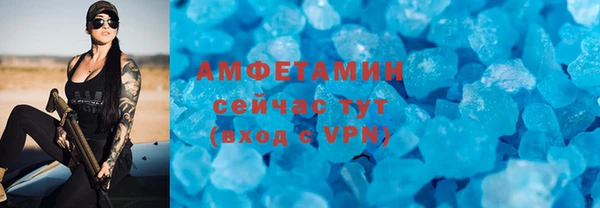 амфетамин Лабытнанги
