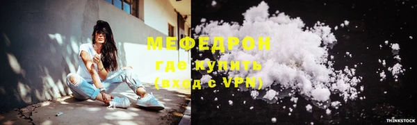 амфетамин Лабытнанги