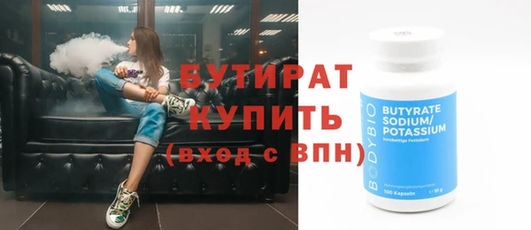 амфетамин Лабытнанги