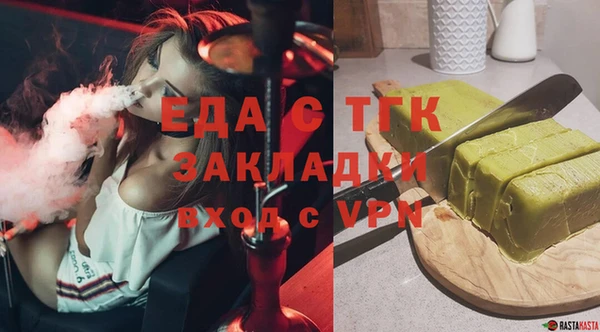 амфетамин Лабытнанги