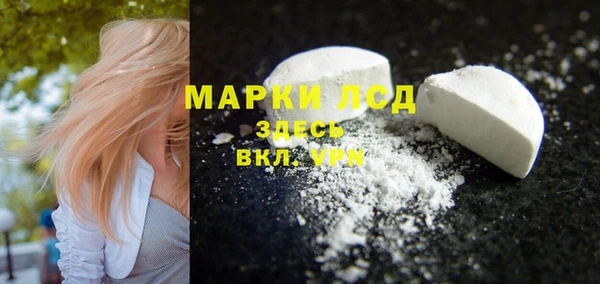 амфетамин Лабытнанги