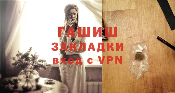 герыч Липки