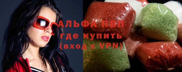 амфетамин Лабытнанги
