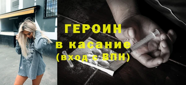 тгк Лагань