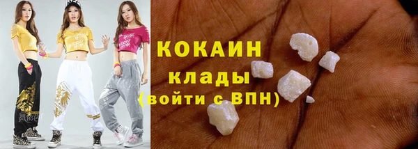 амфетамин Лабытнанги