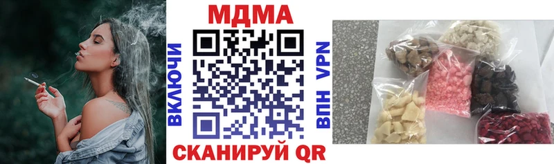 Купить  Аргун  MDMA кристаллы 