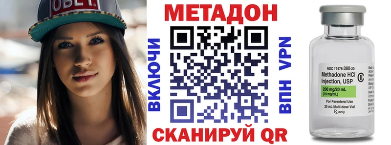 МЕТАДОН мёд  Купить где  Аргун 