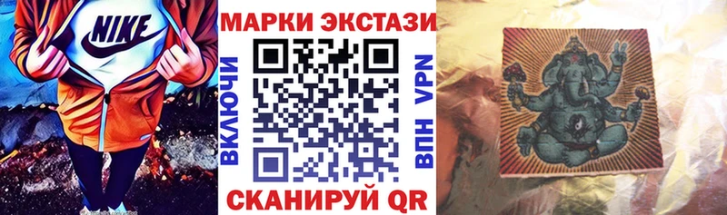 Купить где  Аргун  Марки NBOMe 1500мкг 